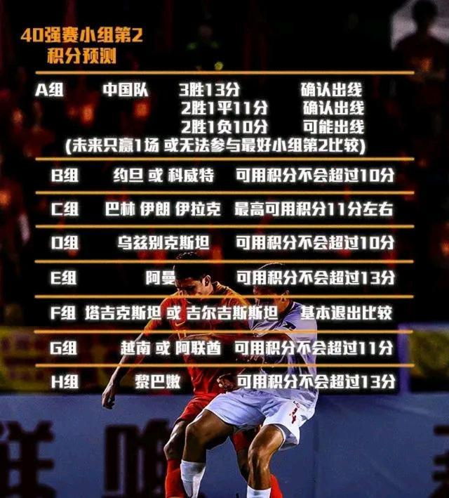  利物浦防线送礼遭对手绝杀  